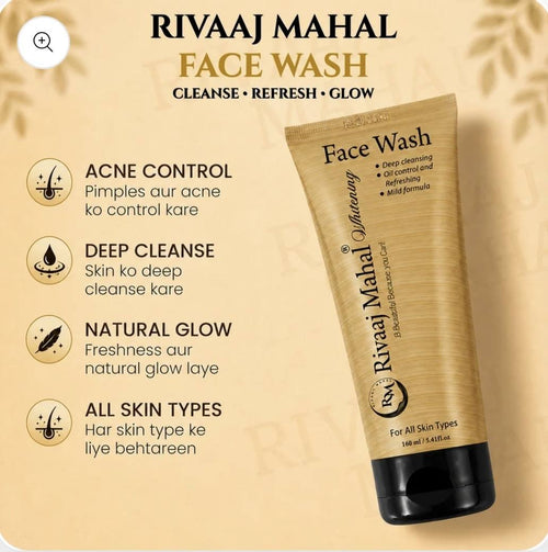Rivaj mahal face wash